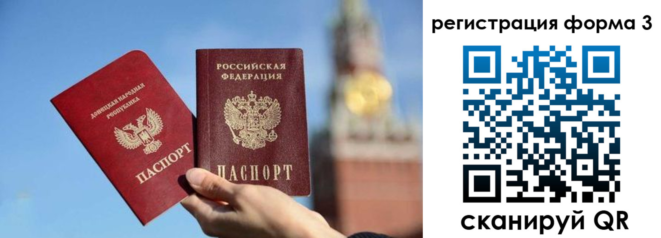 временная регистрация купить в Зернограде