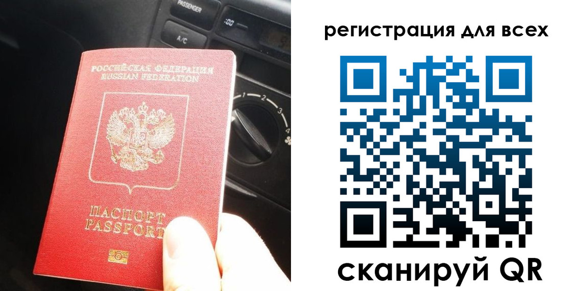 регистрация для дет. сада в Зернограде
